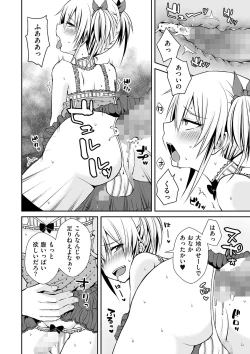 Page 136 of Tamabota