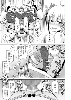 Page 137 of Tamabota