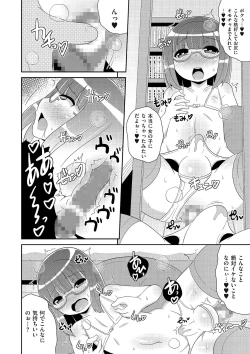 Page 160 of Tamabota