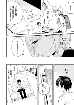 Page 220 of Tamabota