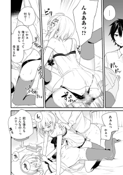 Page 230 of Tamabota