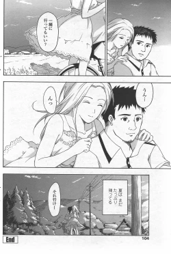 Page 106 of COMIC Penguin Club Sanzokuban 2007-09