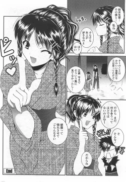 Page 54 of COMIC Penguin Club Sanzokuban 2007-09