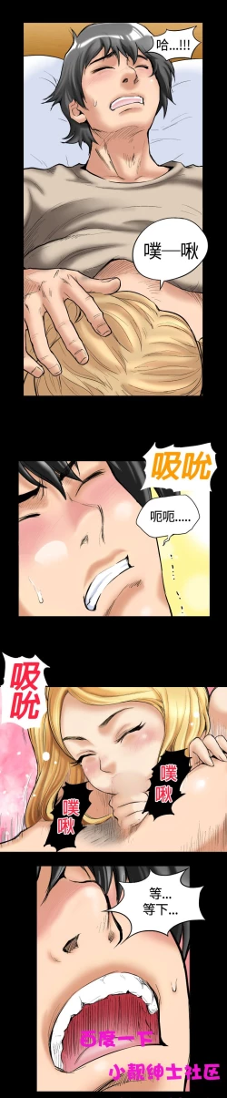 Page 2 of 中文韩漫 记忆交换所 Ch.01-08