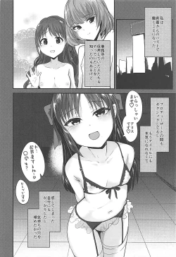 Page 19 of Arisu in Darkland