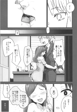 Page 6 of Arisu in Darkland