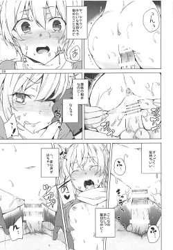 Page 16 of Kono Subarashii Megami-tachi to 3P o!