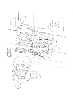 Page 25 of DOUBLE ACTION!!