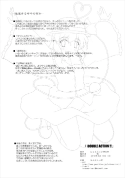 Page 26 of DOUBLE ACTION!!