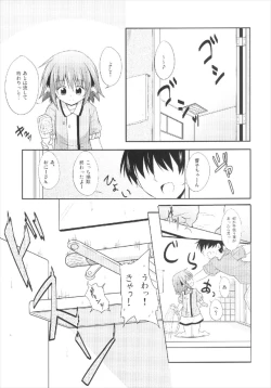 Page 5 of Kyouko no Hibi 4-kame!