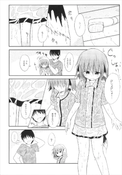 Page 6 of Kyouko no Hibi 4-kame!