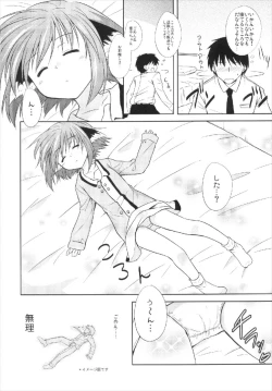 Page 6 of Kyouko no Hibi 3-kame!