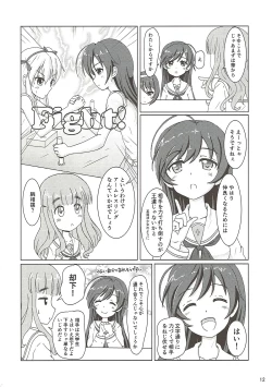 Page 11 of Dainiji Arisu-chan Kouryaku Daisakusen desu