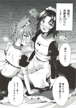 Page 5 of Saimin de Sukina Musume to Pet na Seikatsu
