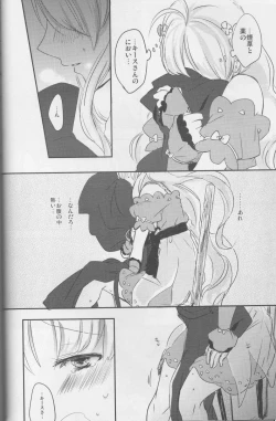 Page 6 of Maria Rosetta Philia