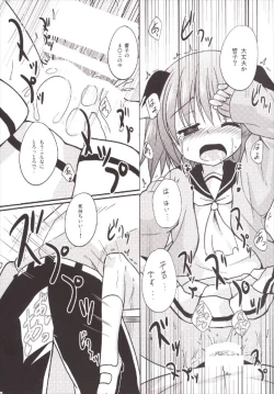 Page 10 of Kyoukonensei