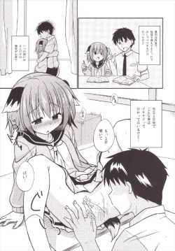 Page 7 of Kyoukonensei