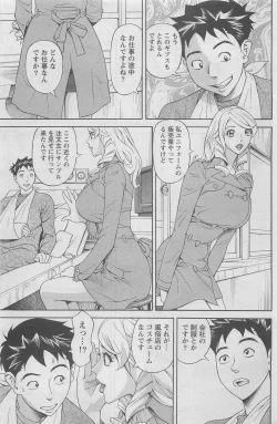 Page 161 of Action Pizazz DX 2008-06