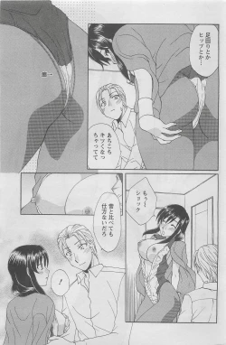 Page 181 of Action Pizazz DX 2008-06