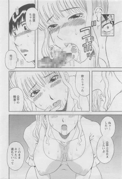 Page 32 of Action Pizazz DX 2008-06