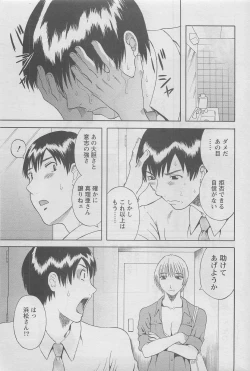 Page 33 of Action Pizazz DX 2008-06