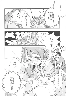 Page 13 of Himari-chan Hai!