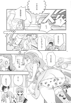 Page 14 of Himari-chan Hai!