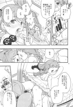 Page 24 of Himari-chan Hai!