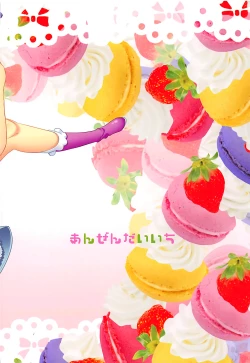 Page 30 of Himari-chan Hai!