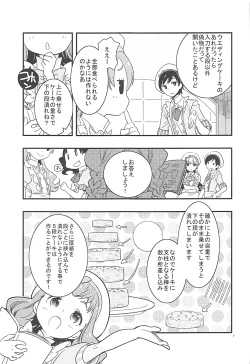 Page 6 of Himari-chan Hai!