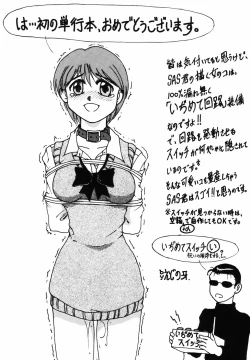 Page 160 of Secret Garden