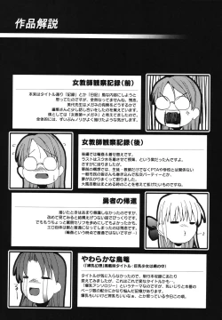 Page 162 of Secret Garden