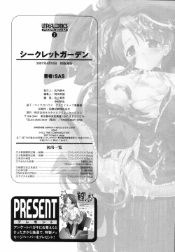 Page 166 of Secret Garden