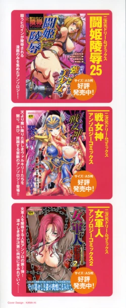 Page 4 of Secret Garden