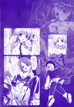 Page 6 of Secret Garden