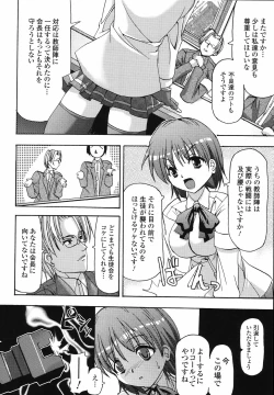 Page 94 of Secret Garden