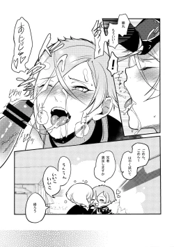 Page 30 of Mayonaka Zoku