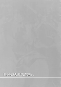 Page 20 of swinging candle