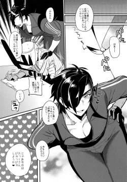 Page 29 of swinging candle