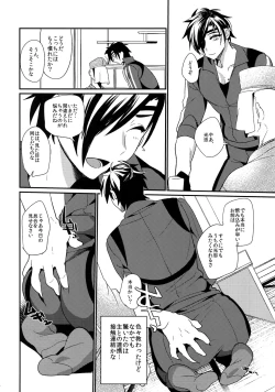 Page 5 of swinging candle