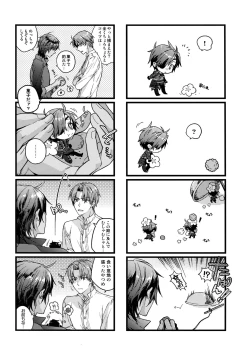 Page 121 of Hanatsuzuri Ichi