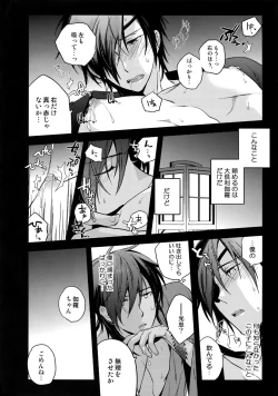 Page 37 of Hanatsuzuri Ichi