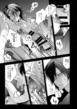 Page 58 of Hanatsuzuri Ichi