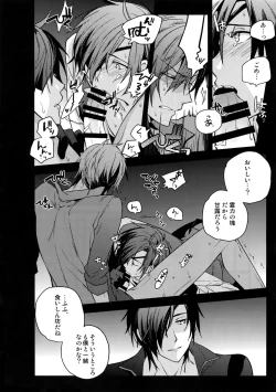 Page 96 of Hanatsuzuri Ichi