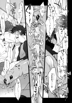 Page 130 of Mitsukuremix 2