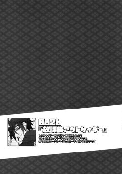 Page 68 of Mitsukuremix 2