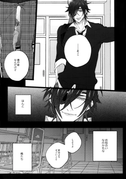 Page 92 of Mitsukuremix 2