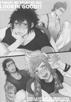 Page 21 of Tonari no Shibafu wa LOOKIN' GOOD