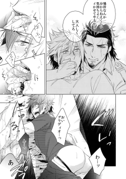 Page 10 of EARLY MORNING...