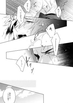 Page 18 of EARLY MORNING...